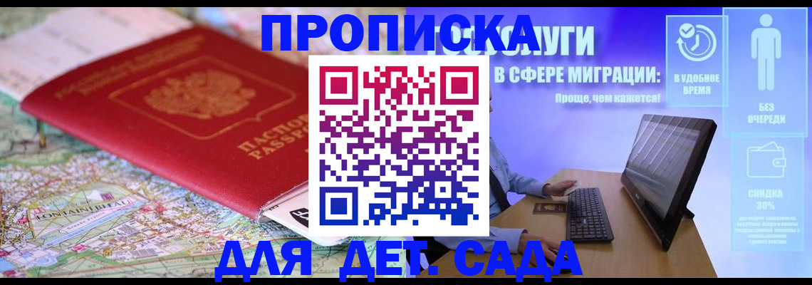 найти адрес прописки в Острове